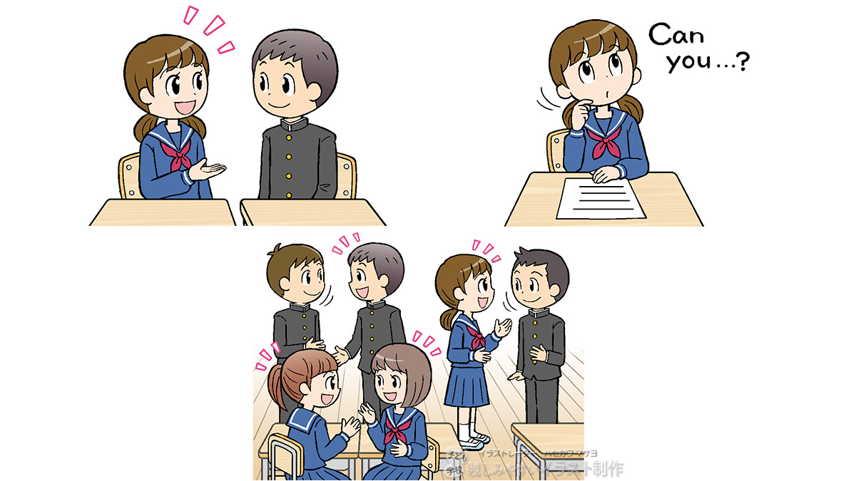 中学生の英語の授業イラスト|ペアワークの様子を制作 イラストレーター ハセガワマサヨ|子どもと学校、親しみやすいイラスト制作 中学生の英語の授業イラスト|ペアワークの様子を制作 イラストレーター ハセガワマサヨ|子どもと学校、親しみやすいイラスト制作